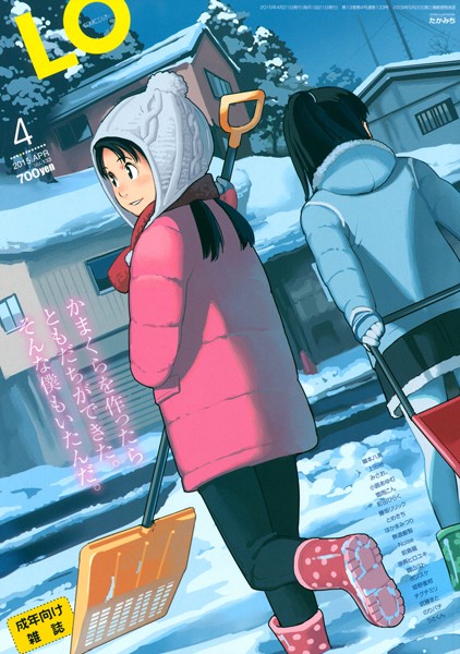 【マンガ誌】COMIC LO 2015年4月号｜上田裕