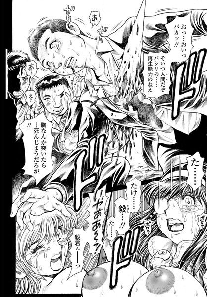 【美少女】奈美SOS！ 5ガールズ前話？景子アナザーデイズ（20）｜ちゃたろー