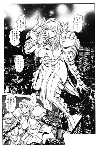 【クンニ】奈美SOS！ 淫魔ハンターズ（6）｜ちゃたろー