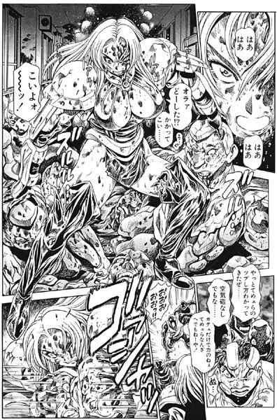 【辱め】奈美SOS！ 淫魔ハンターズ（12）｜ちゃたろー