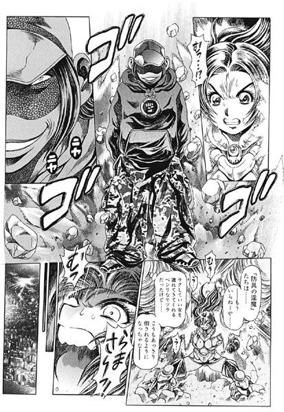 【女子校生】奈美SOS！ 淫魔ハンターズ（13）｜ちゃたろー