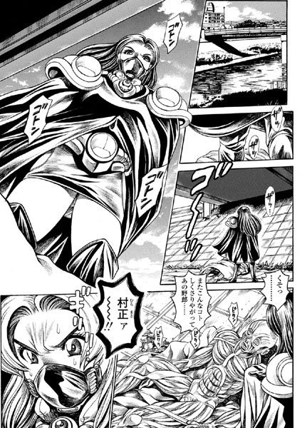 【美少女】奈美SOS！ 淫魔ハンターズ（16）｜ちゃたろー