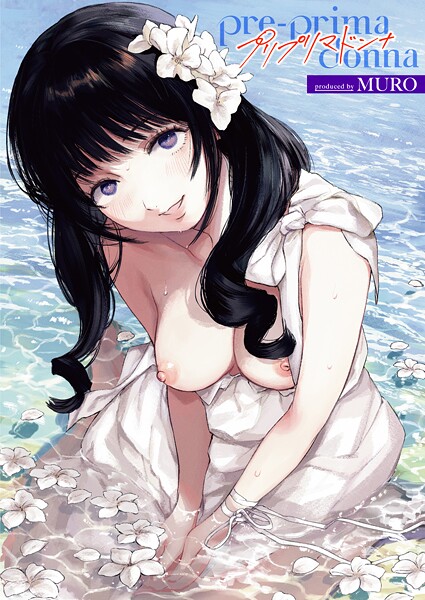 【単話】pre-prima donna｜MURO