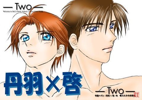 【BL（ボーイズラブ）】― Two ―｜