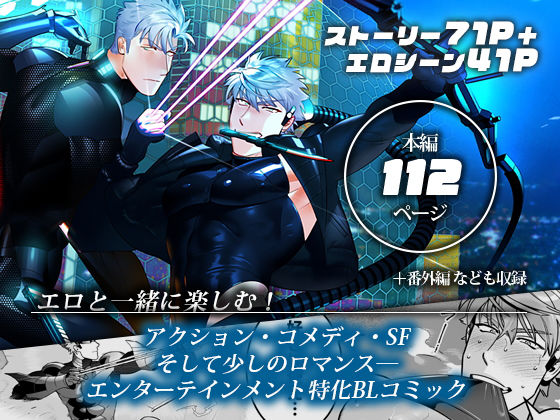 【ギャグ・コメディ】＜CELEVERIN＞ R18版｜