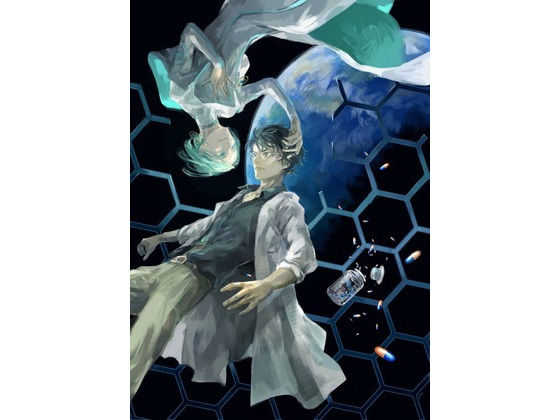 【拘束】びひんのひび｜