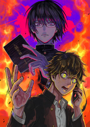 【学園もの】ボーダー×ボーダー｜