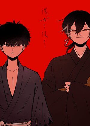 【ファンタジー】濁世を往く｜