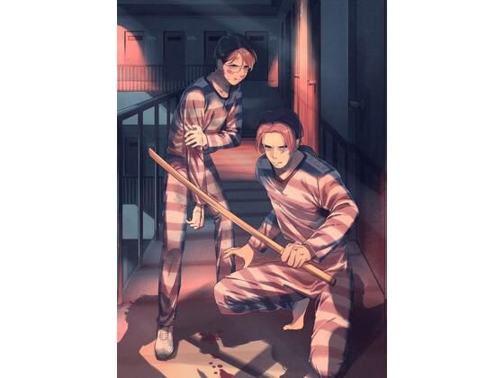 【辱め】少年プリズン3｜