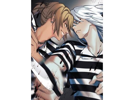 【アクション・格闘】少年プリズン5｜