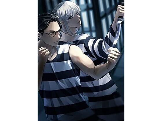 【アクション・格闘】少年プリズン6｜