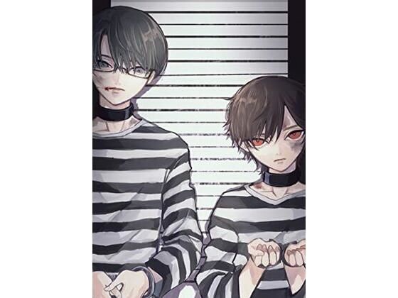 【アクション・格闘】少年プリズン7｜