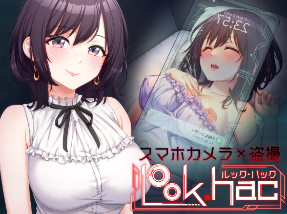 【盗撮・のぞき】LOOK.hac -ルック・ハック-｜