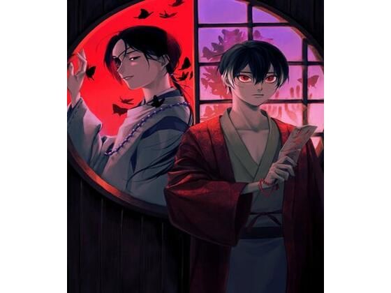 【ホラー】蝶々炎舞｜