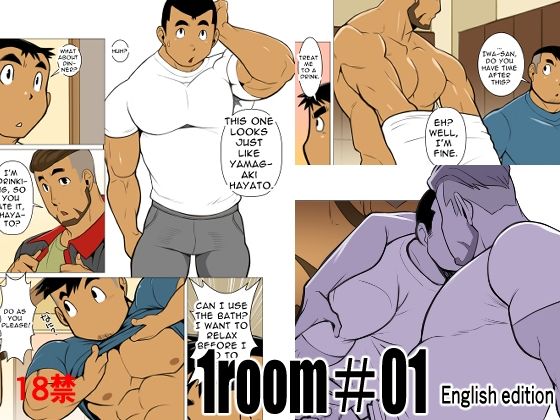 【ギャグ・コメディ】1room＃01English edition｜