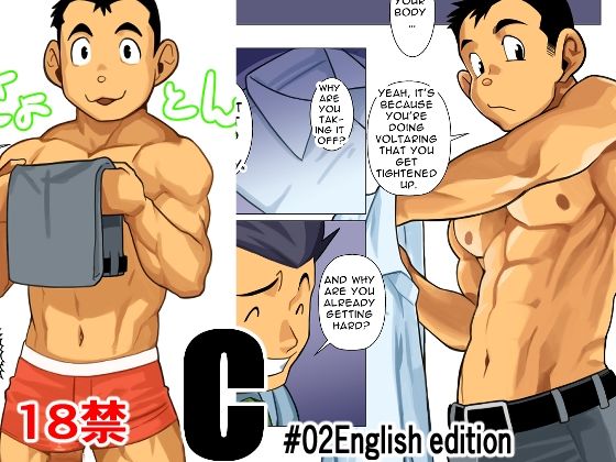 【ギャグ・コメディ】C＃02English edition｜