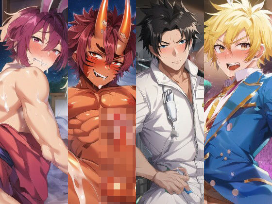 【ファンタジー】叡智男子の人工知能研究所CG第5集｜