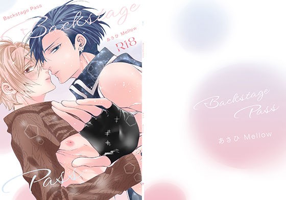 【モデル】Backstage Pass｜