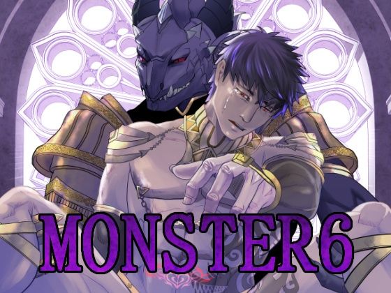 【羞恥】MONSTER6｜