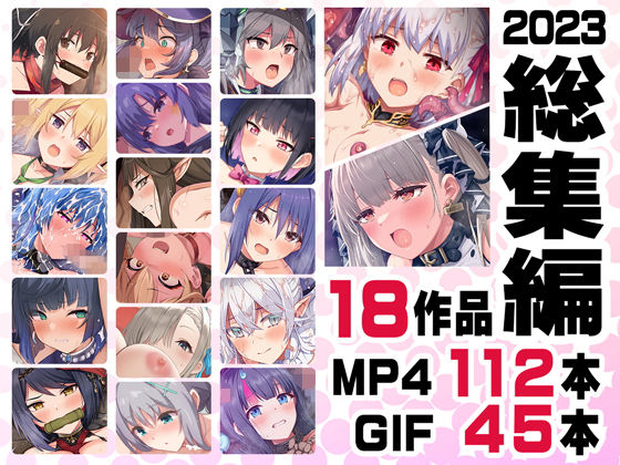 【動画・アニメーション】ニート社長 アニメ総集編【2023】｜