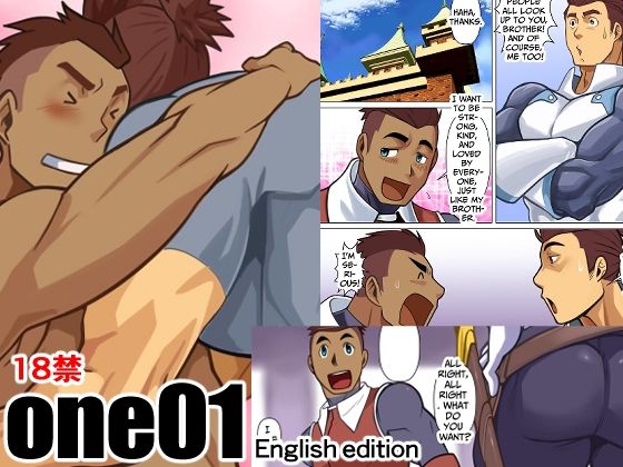 【ファンタジー】one1English edition｜