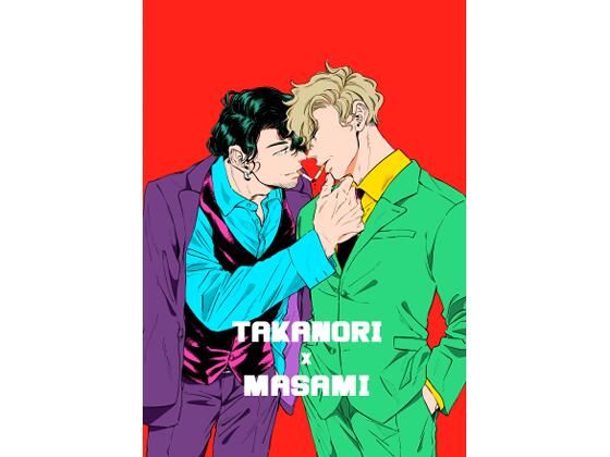 【ギャグ・コメディ】TAKANORI×MASAMI｜