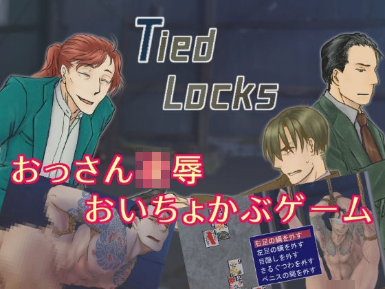 【拘束】Tied Locks 日本語版＆English； edition｜