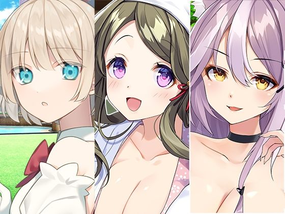 【全年齢向け】魔法少女と幽霊とイケメン獣人お姉さんまとめパック｜