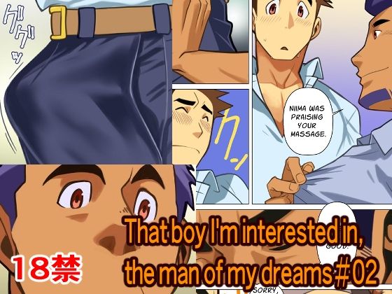 【ギャグ・コメディ】That boy I’m interested in， the man of my dreams＃03｜