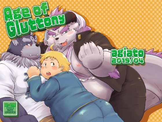 【中出し】Age Of Gluttony｜