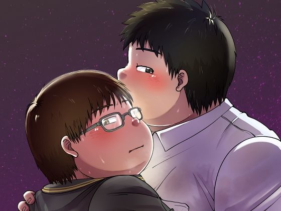 【近親相姦】おねがい！！お兄ちゃん｜