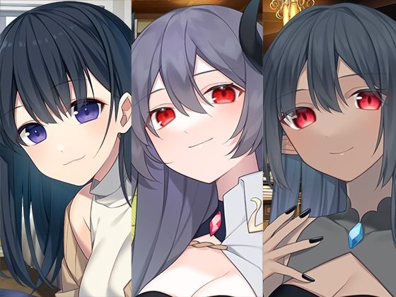 【全年齢向け】いちゃらぶお姉ちゃんまとめパック2｜