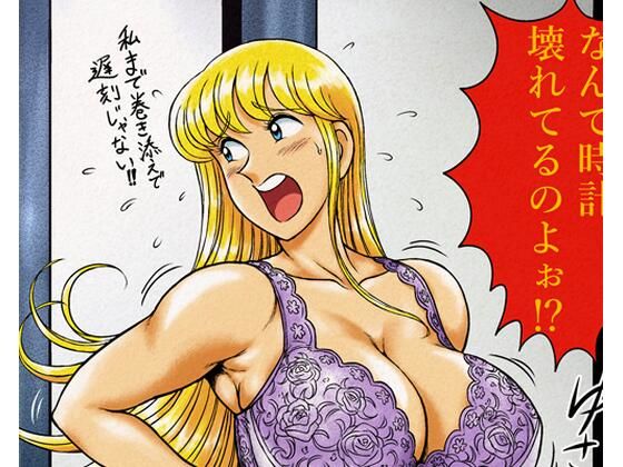 【巨乳】Fantia2023年 200円支援者向け作品まとめ｜