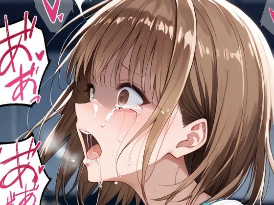 【辱め】鹿野千夏風 凌●漫画 強〇編/輪〇編｜