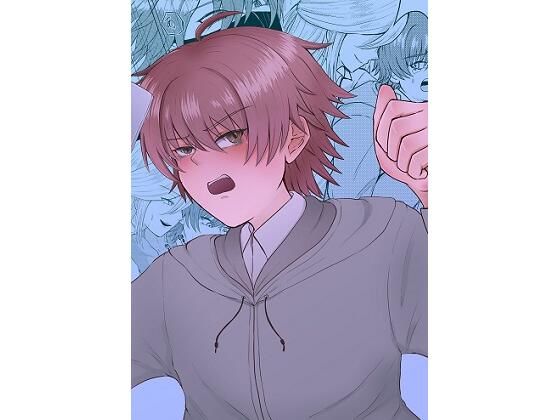 【学園もの】一夜限りと思っていたのに｜