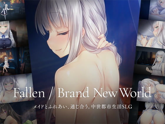 【処女】Fallen / Brand New World｜
