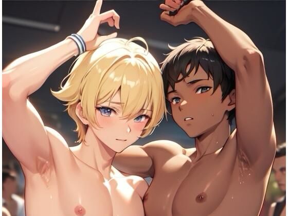 【BL（ボーイズラブ）】イケメン腋脇写真集【部活】【バスケ】【日焼け】｜