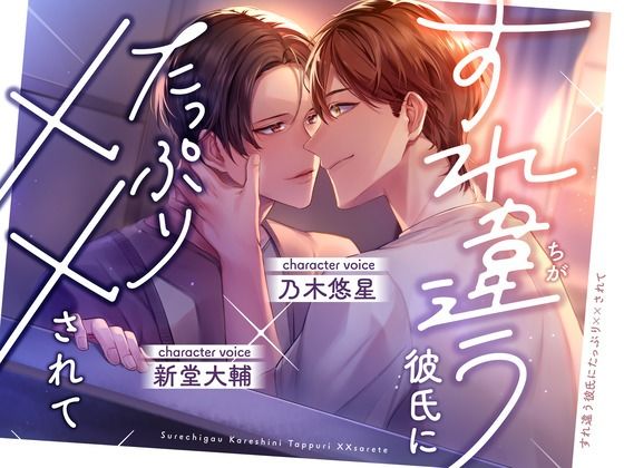 【羞恥】【ベランダ柵視点】恥ずかしいはずなのに喘ぎ声が止まらない僕たち【CP作品 / KU100】｜