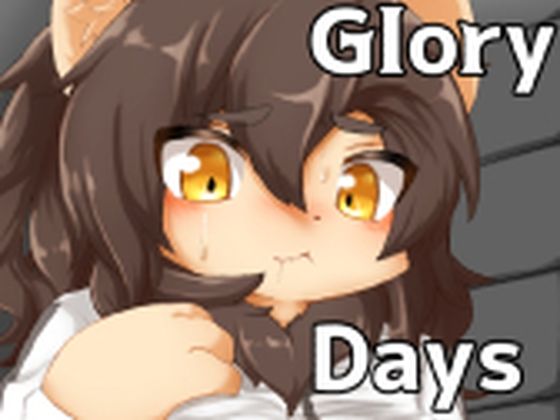 【フェラ】Glory Days｜