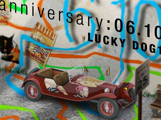 【BL（ボーイズラブ）】LUCKYDOG1 – anniversary:06.10｜