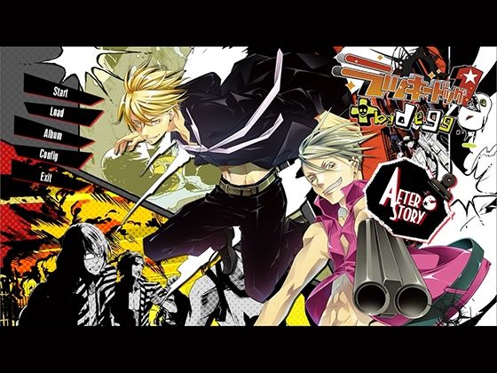 【動画ファイル】ラッキードッグ1＋badegg – プレイ動画版 – 04:デイバン編［後半］｜