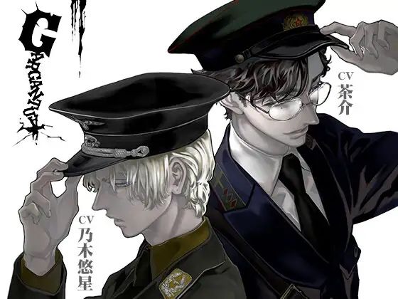 【ファンタジー】Gargantua｜