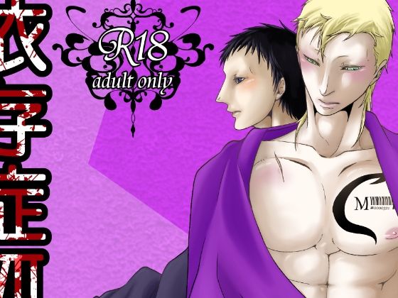 【スカトロ】依存症VII｜