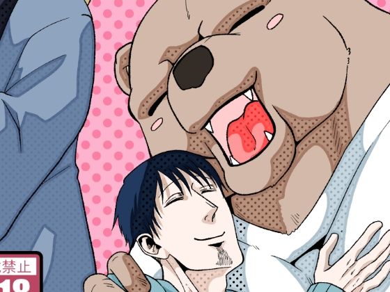 【ファンタジー】愛されたくて次の世界に行きました3｜