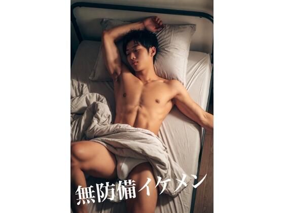 【BL（ボーイズラブ）】AI男子写真集無防備イケメン｜