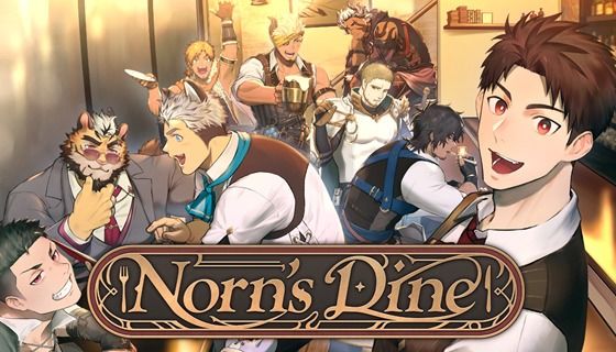【ファンタジー】Norn’s Dine｜