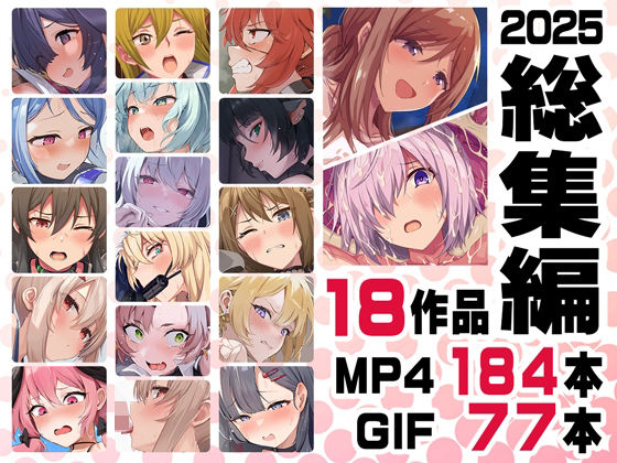 【動画・アニメーション】ニート社長 アニメ総集編【2025】｜