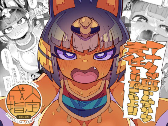 【巨乳】アナタが悪いんだから責任取りなさいよ！！｜