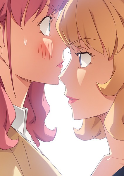 【フルカラー】甘いトラップ 8｜アンドロメダ11