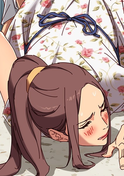 【フルカラー】甘いトラップ 27｜アンドロメダ11